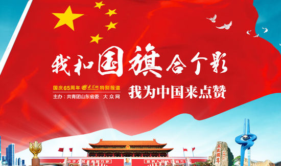 周知惟：贊美國家而遭非議是一種社會病態(tài)
