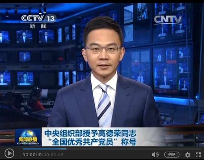 韓國KBS新年熱播紀錄片超級中國五中國的文化軟實力