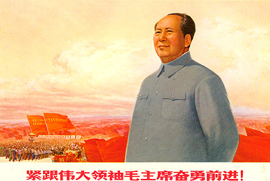 趙丹陽：毛澤東領(lǐng)導(dǎo)革命取得成功的四大要素