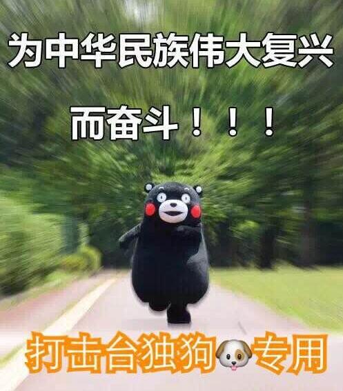 網(wǎng)評(píng)推薦 | 帝吧出征FB，友邦有話要說