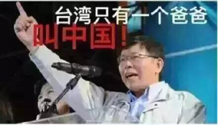 西征時(shí)評 | 公知，別介樣，他們只是很快樂！