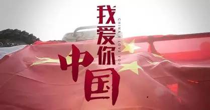 青年，請冷靜！做理智的“愛國小粉紅”！