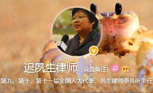 遲夙生自稱自干五，臉又被網(wǎng)友打胖了