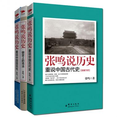 反擊歷史虛無主義應(yīng)該是一場全民“戰(zhàn)爭”