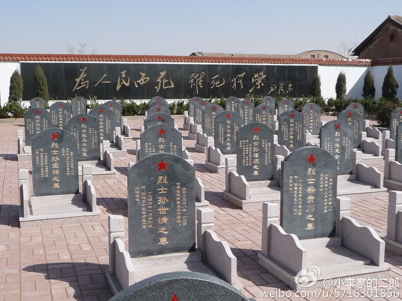 敬畏歷史，珍惜未來！——對歷史虛無主義的宣戰(zhàn)書！