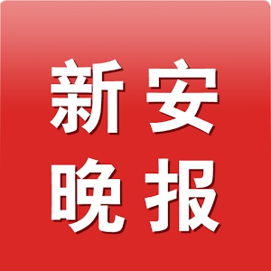 《新安晚報(bào)》，你欠公眾一個(gè)誠(chéng)懇的道歉