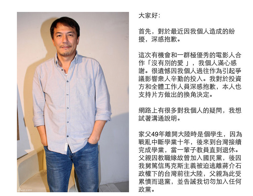 愛國成了暴民，那誰來守護我們的家園？