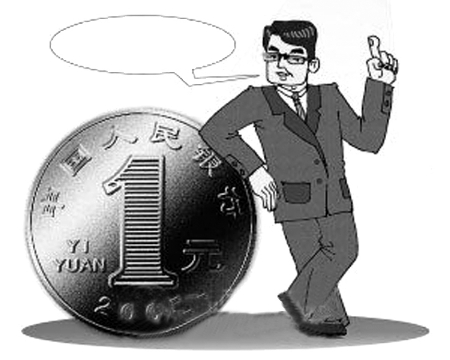 西征時(shí)評(píng) | 道歉+1元錢(qián)  喚醒國(guó)家名義