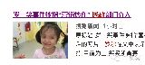 羅一笑，為你祝福！羅爾，你給我站住！