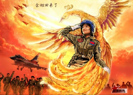 漫畫緬懷——余旭回來(lái)了