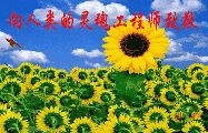 與張鳴商榷：教授是如何被演化成“叫獸”的？