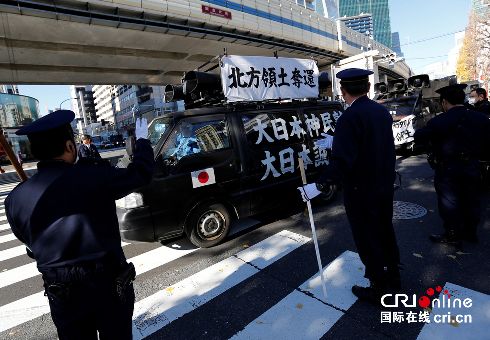 日本民間團體在俄使館附近抗議 要求歸還北方四島