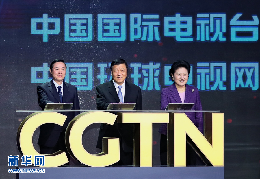 CGTN，2017最亮麗的“中國(guó)窗口”