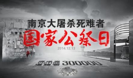 “不應過度關注歷史”？日能忘了廣島長崎？