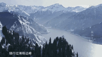 紀錄片里的中國，每一幀都美到讓人想唱國歌