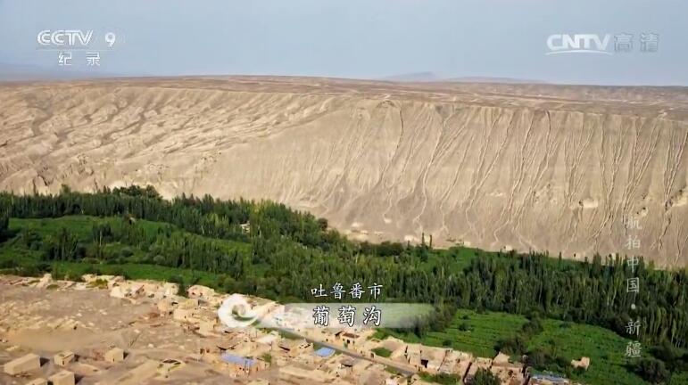 紀錄片里的中國，每一幀都美到讓人想唱國歌