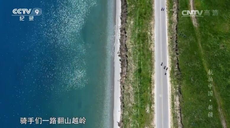 紀錄片里的中國，每一幀都美到讓人想唱國歌