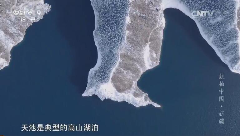 紀錄片里的中國，每一幀都美到讓人想唱國歌