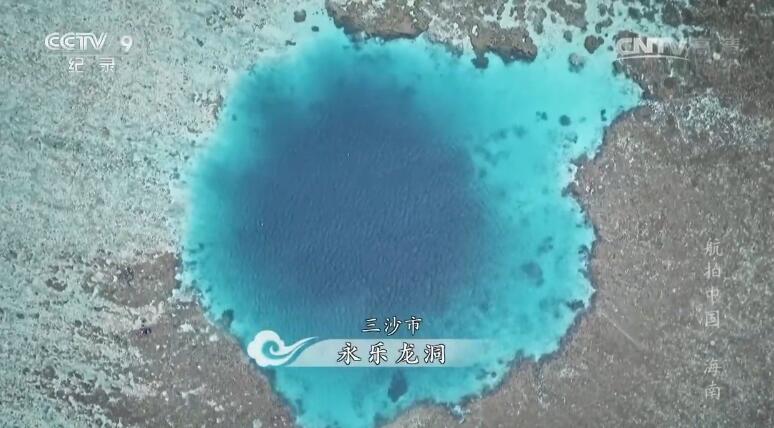 紀錄片里的中國，每一幀都美到讓人想唱國歌