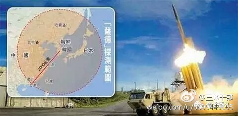“反薩德”踩了誰的“狗尾巴”？