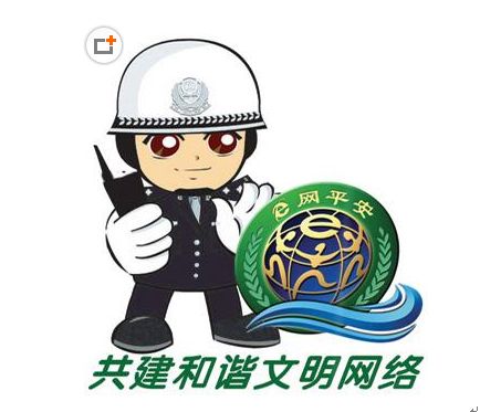 人人當(dāng)樹立“網(wǎng)絡(luò)安全觀”，當(dāng)好網(wǎng)絡(luò)安全衛(wèi)士