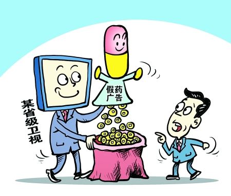 如此為人民服務(wù)，這些坑百姓的黨媒還姓黨？