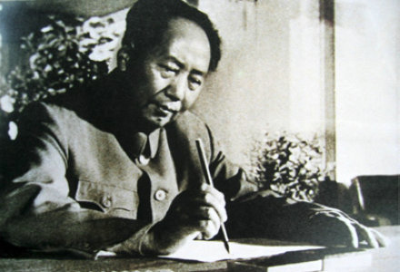 偉大的毛澤東時(shí)代為實(shí)現(xiàn)中國(guó)夢(mèng)奠定扎實(shí)基礎(chǔ)