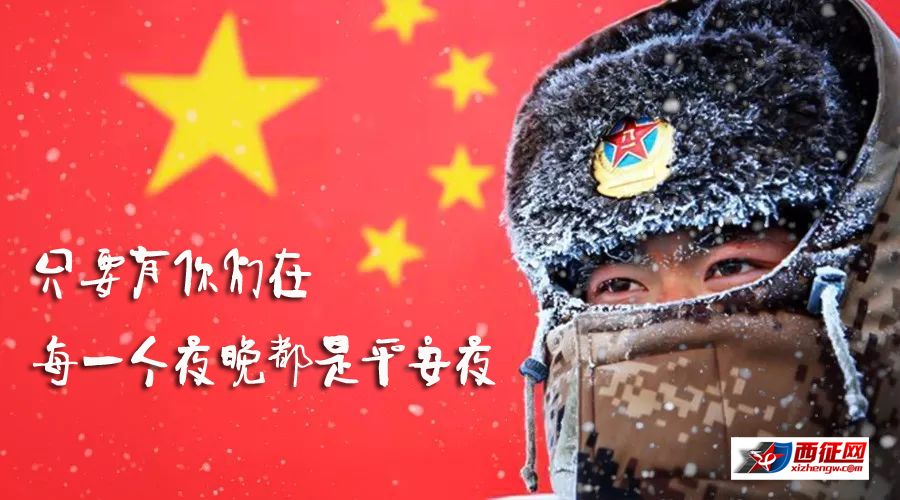 炎黃子孫們，請不要為耶穌守夜狂歡