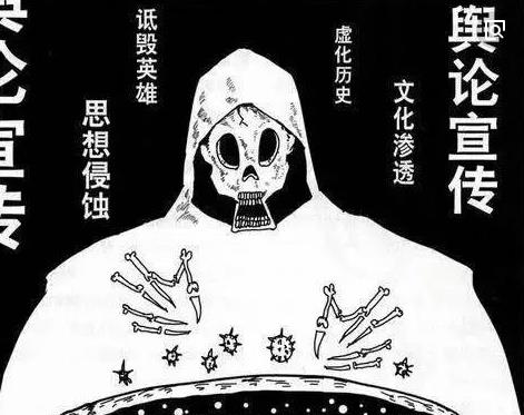 對(duì)損毀我國主權(quán)的行為不可等閑視之