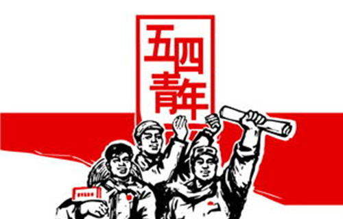 擔(dān)當(dāng)與奮斗，是新時代對青年的呼喚