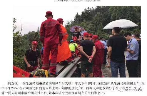 血案反思，滴滴的責(zé)任根源在哪里？