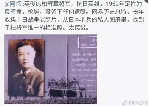 造謠有風(fēng)險(xiǎn)，造落馬貪官的謠呢？做人要厚道！