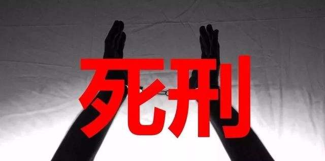 在中國(guó)，外籍不是毒販的“免死牌”