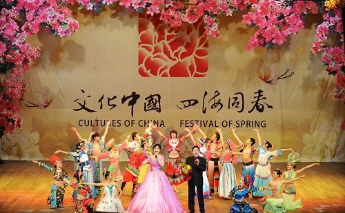 “四海同春”，讓中國文化共享五洲
