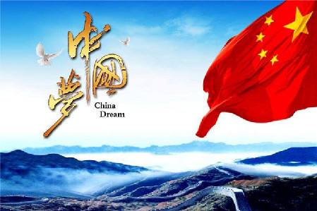 在茫茫宇空，著寫新時代中國的輝煌