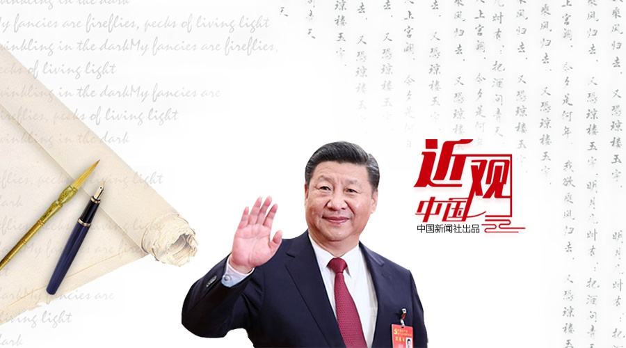 文明對話，世界文明交流互鑒的“中國方案”