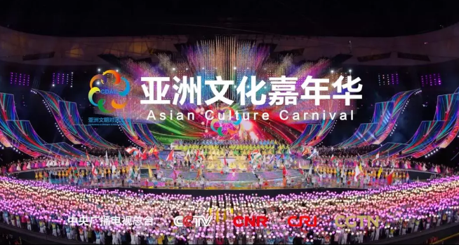 嘉年華，澎湃起亞洲文明青春的力量