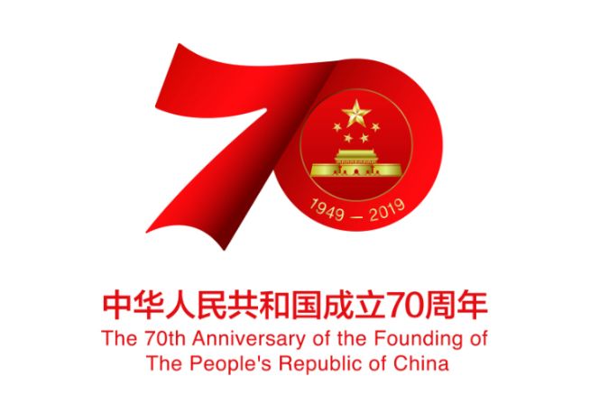 “70”：一抹中國紅  燃亮萬眾心！