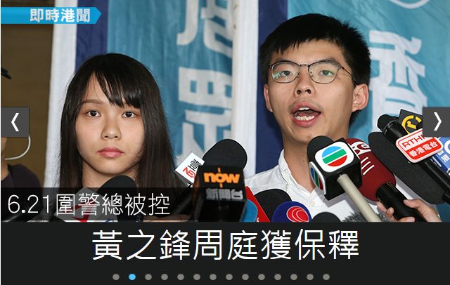 警察能抓你，我就能放了你！洋法官還要禍害香港到幾時(shí)？