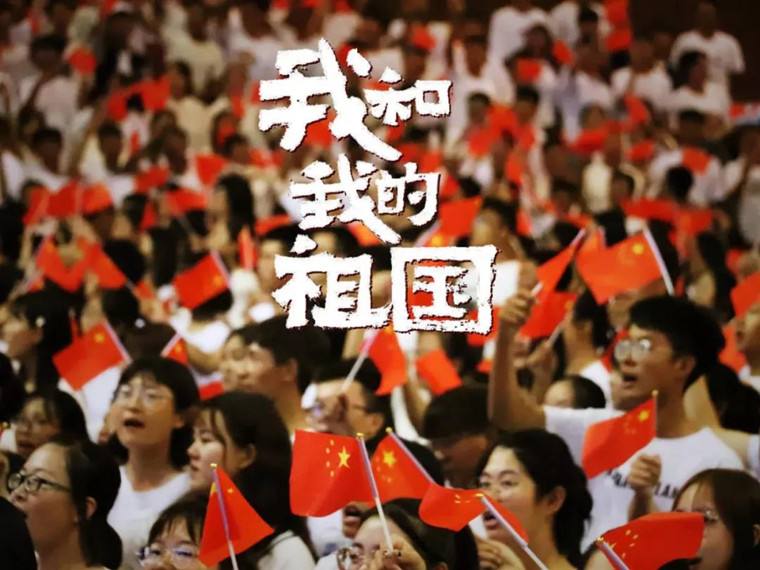 站起來富起來 未來的中國能夠強起來
