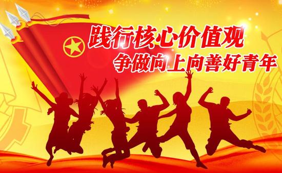 王梓哲：做新時代的有為青年