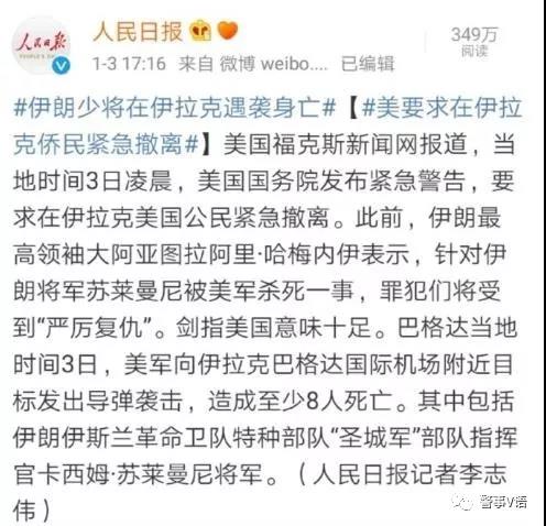 定點(diǎn)清除別國少將：誰才是孔布分子？