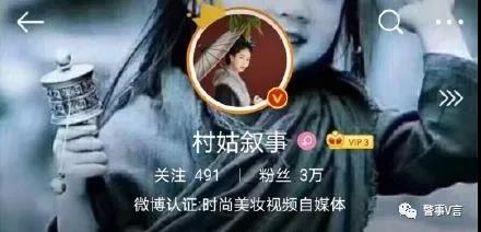 以造謠去美化暗殺，你們究竟能得到多少好處？