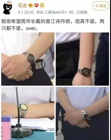 疫情當(dāng)前 求求別再造謠了！
