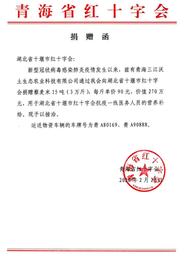 將來抗疫的功勞簿上不應(yīng)漏了農(nóng)民！