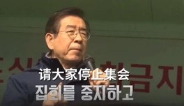 邪教徒傳播肺炎，為什么韓國宗教勢力這么強？