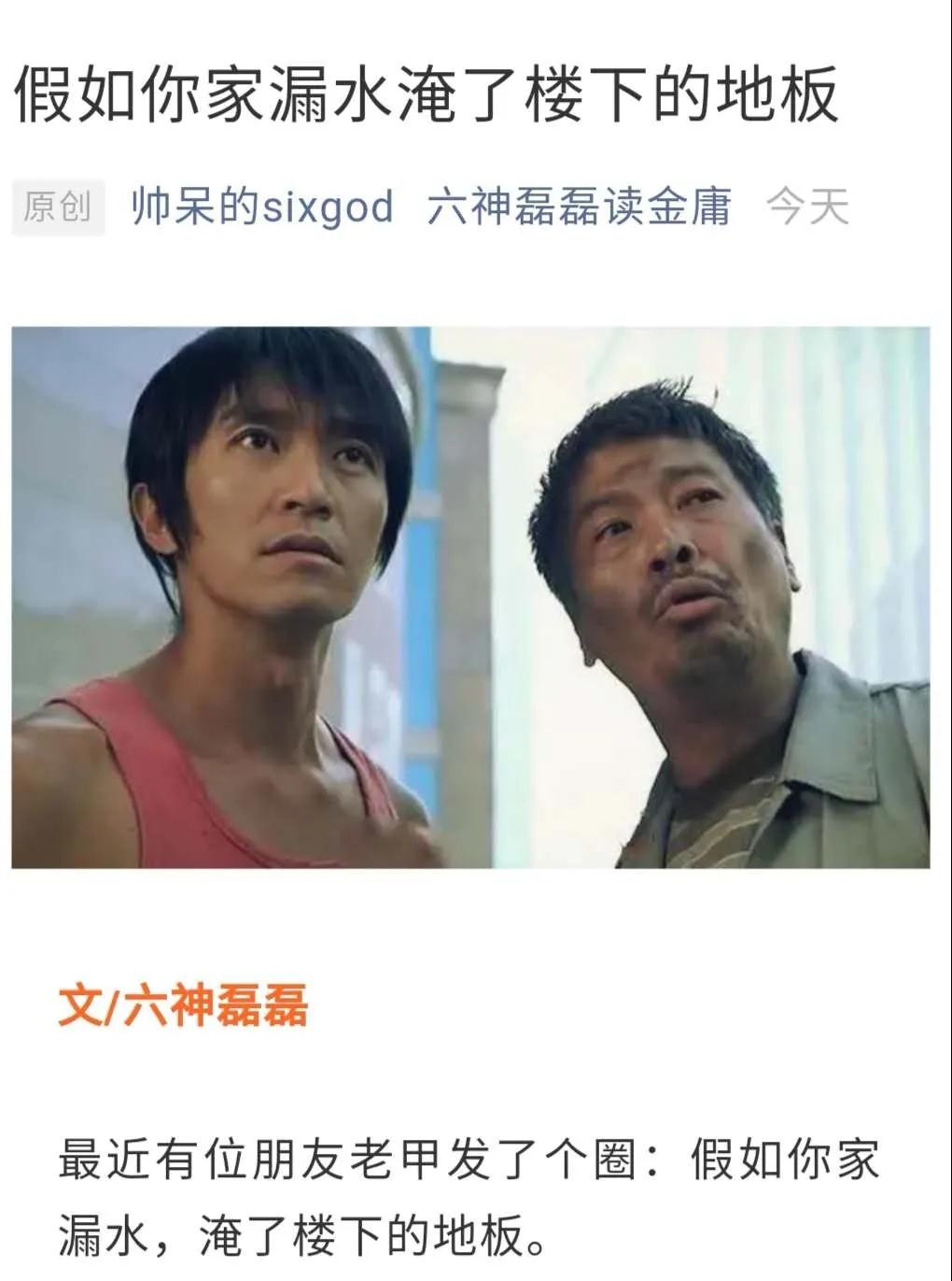 做個人吧！做個堂堂正正的中國人不好嗎？
