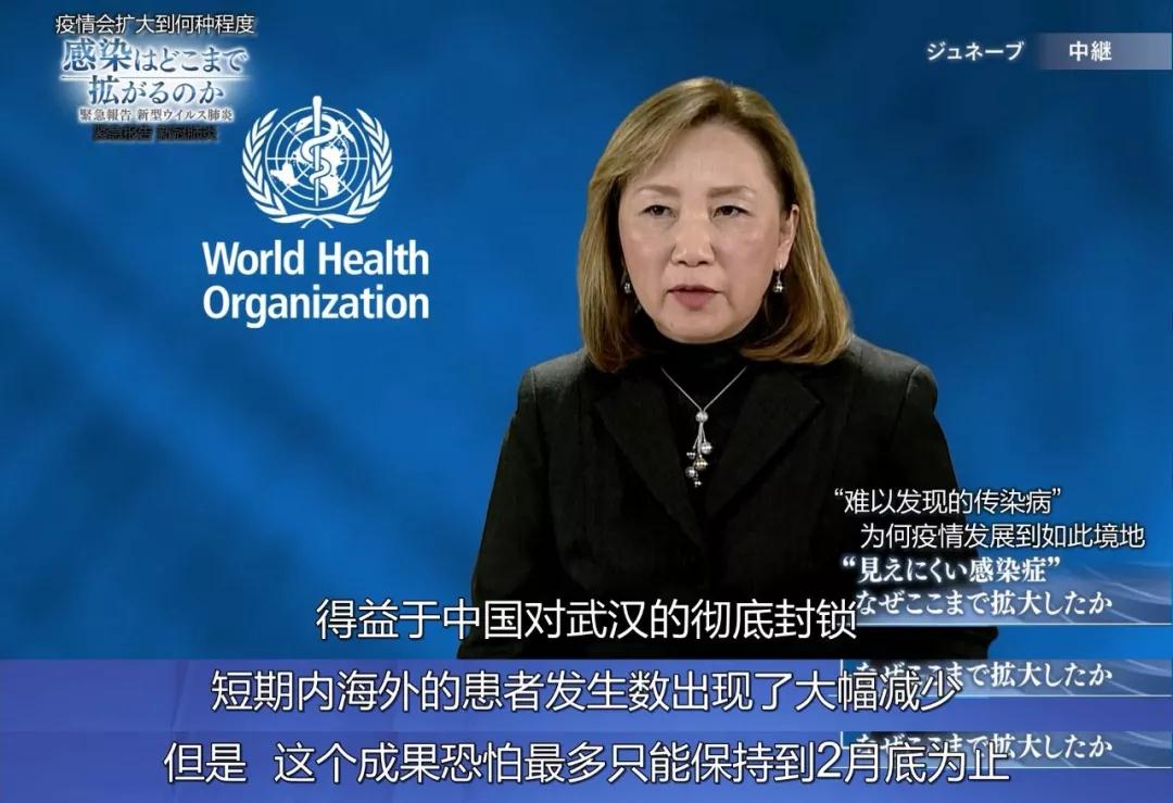 疫情這么兇猛，折射出很多深層次的問(wèn)題！