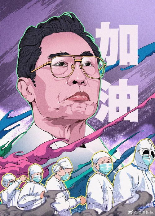 真誠和行動必將凝聚起全球抗“疫”的強大合力