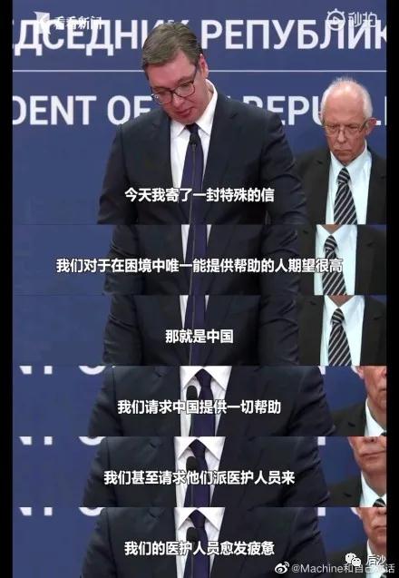 “歐洲團結只是個童話”，毛主席45年前就洞察到了